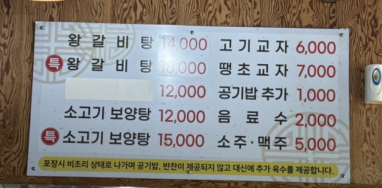 태봉골 이미지
