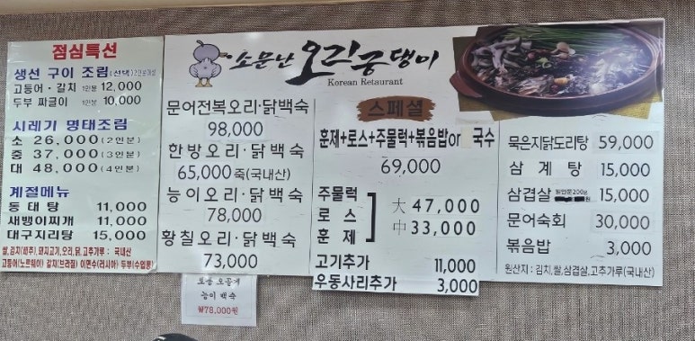 오리궁댕이 이미지