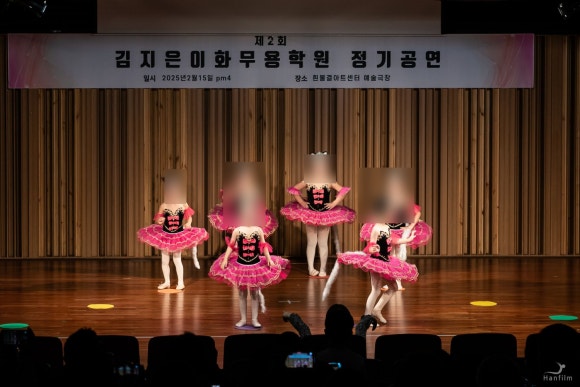 김지은이화무용학원 이미지