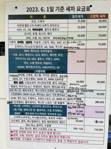 영신카센타 이미지