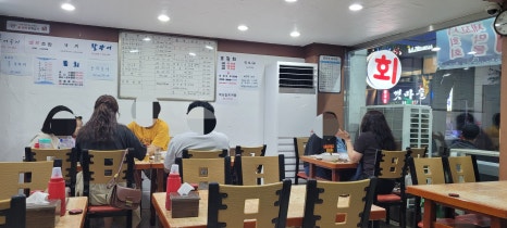 한바다수산 이미지
