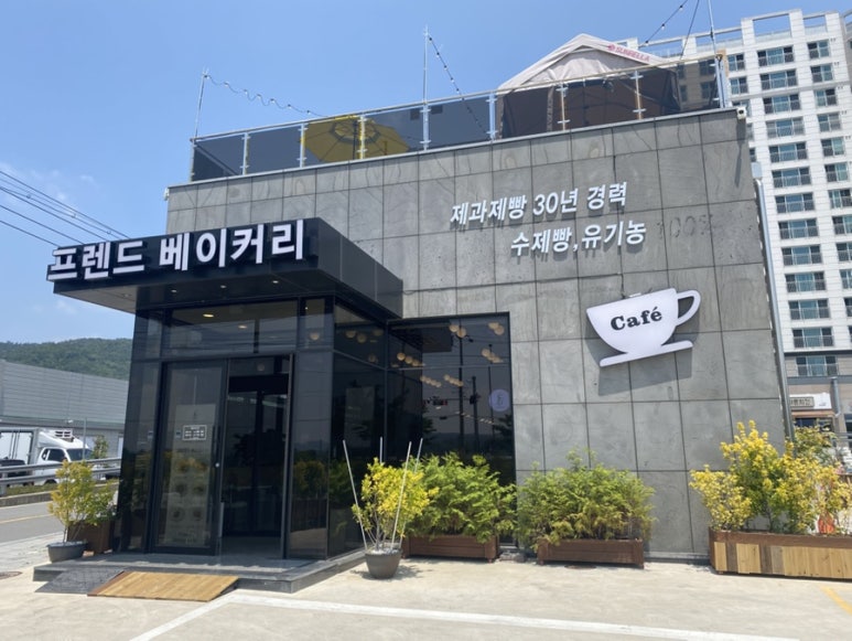 프렌드베이커리 이미지