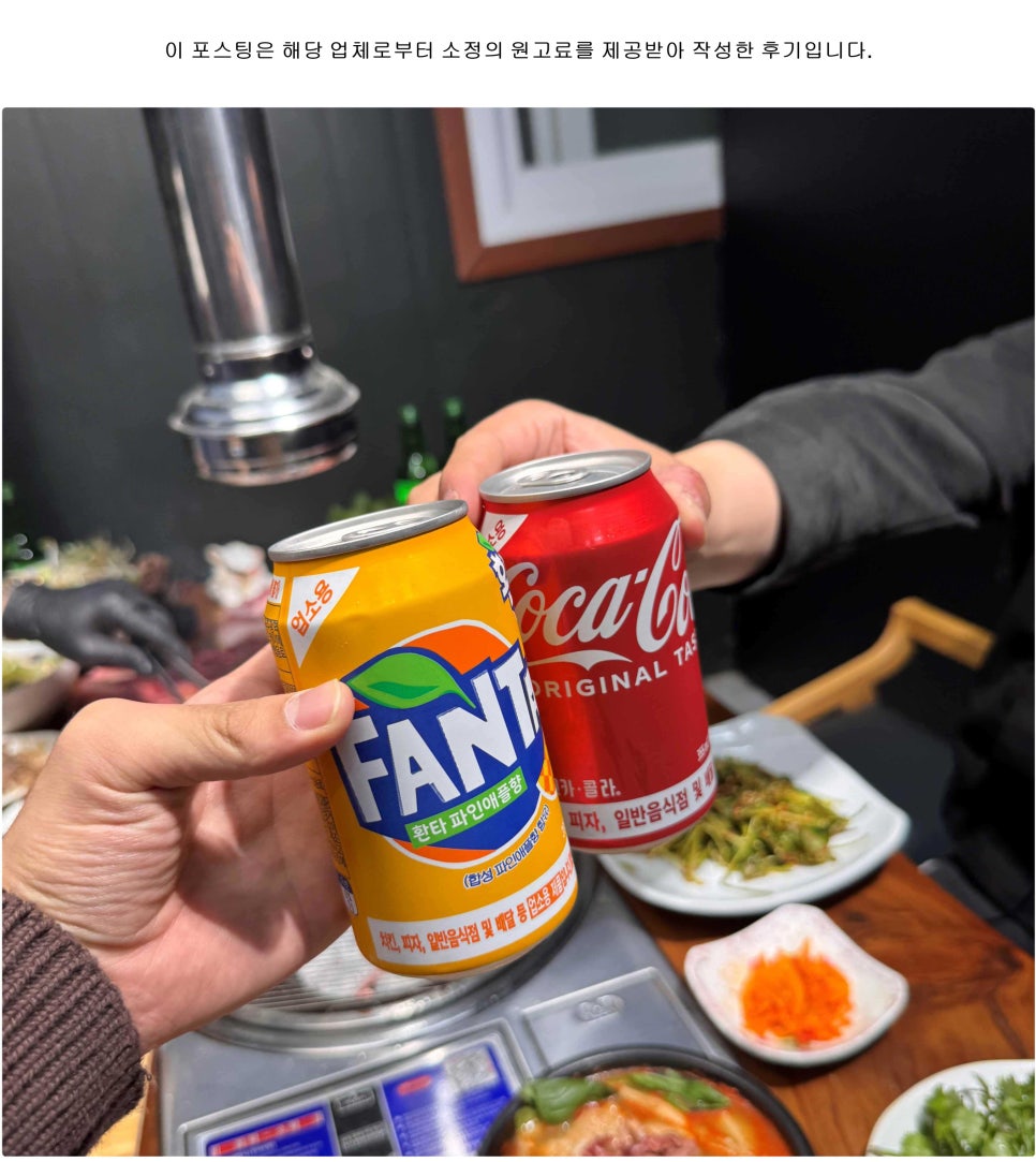 함평어린암소 이미지