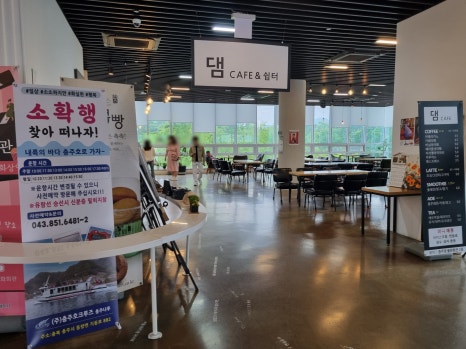 (주)충주호크루즈 이미지