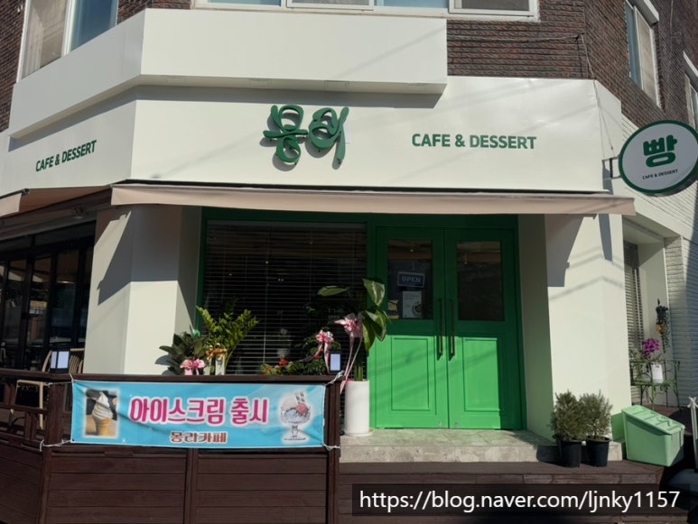 이마트에브리데이신탄진점 이미지