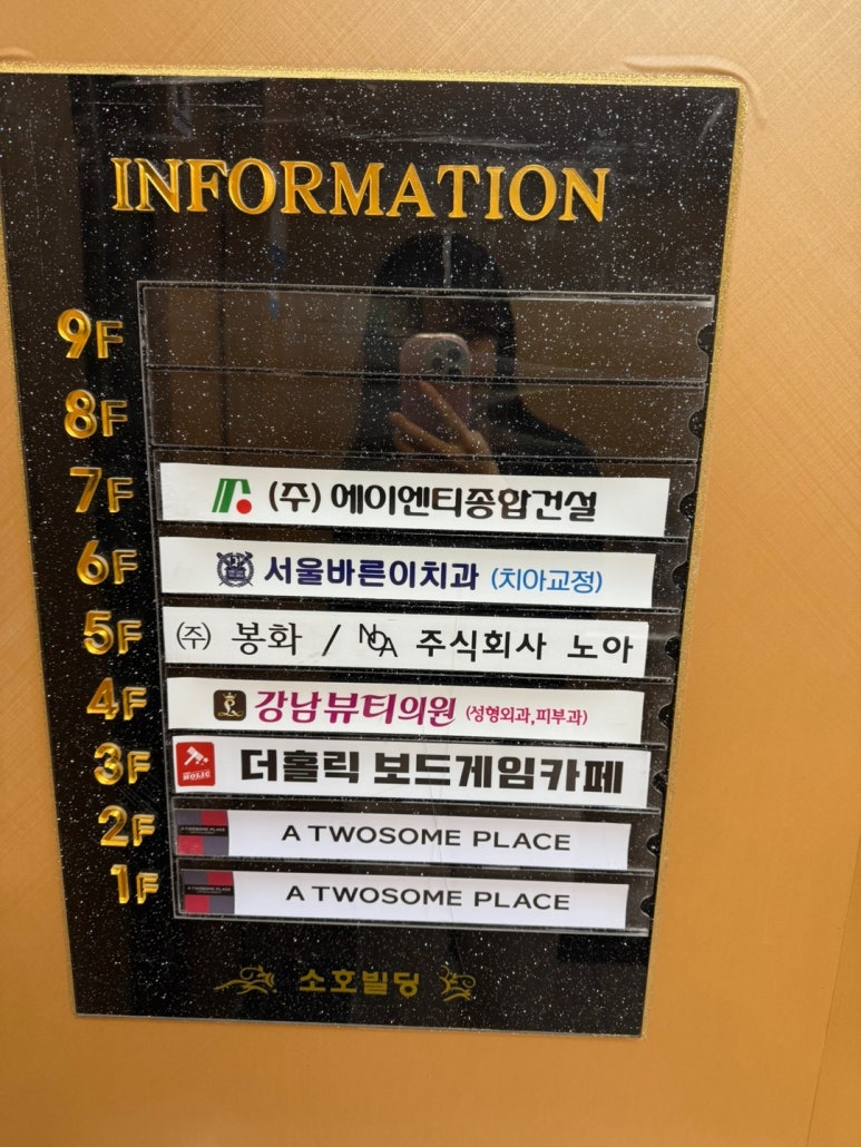더홀릭보드게임카페순천조례 이미지