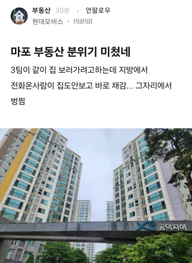 (주)요즘 이미지