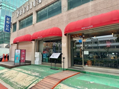 뚜레쥬르상월곡역 이미지