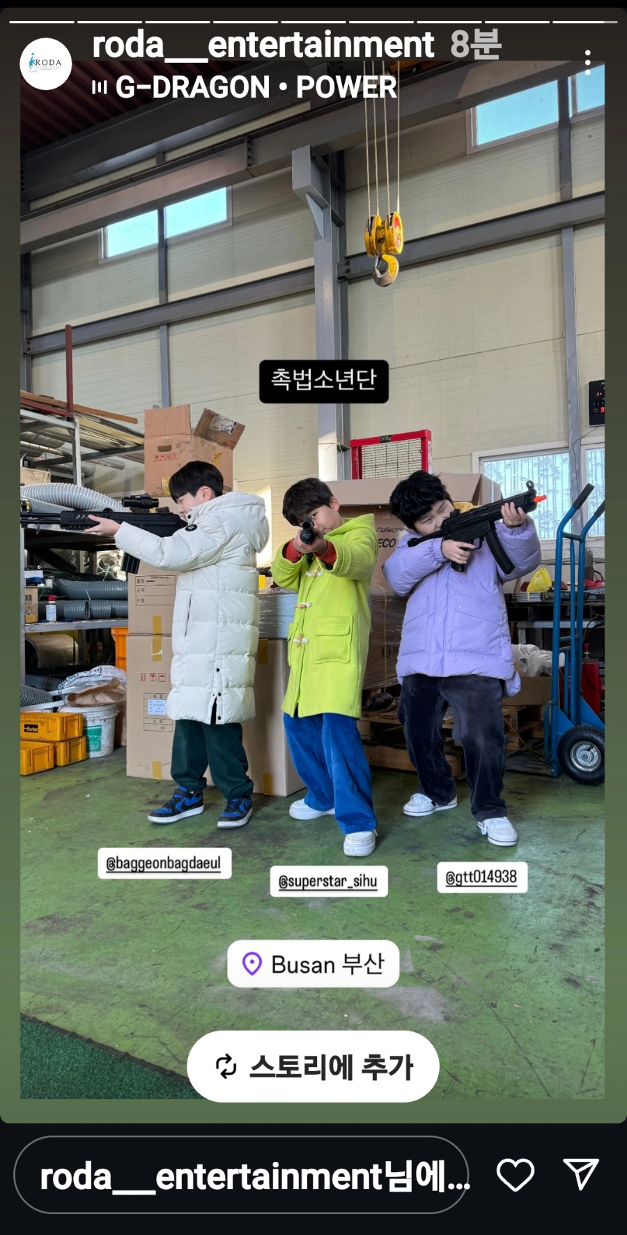 파라독스스튜디오 이미지