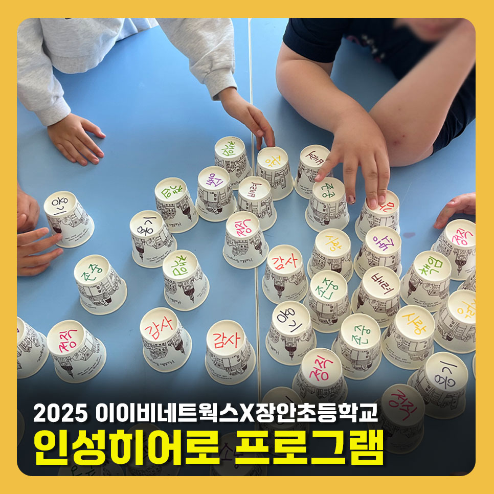 장안네트웍스 이미지