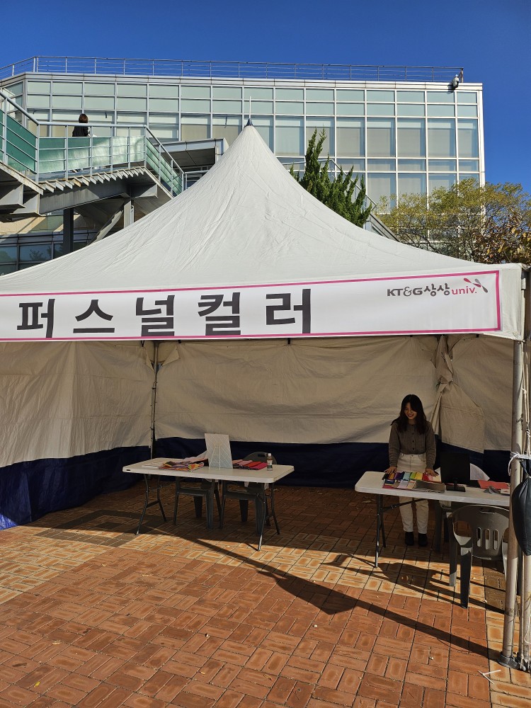 후엠아이컨설팅 이미지