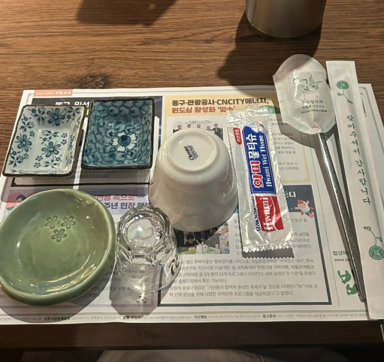 참못난이김밥 이미지
