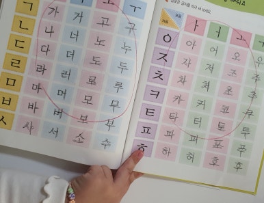 썬어린이집 이미지