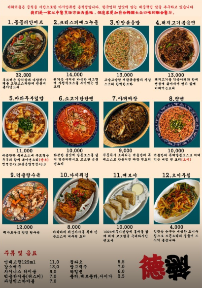 황오맛집 이미지
