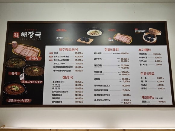 토속 왕만두 이미지
