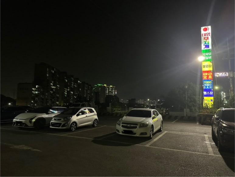 태양무지개볼링장 이미지