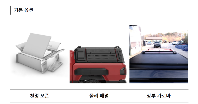 탑게라지 이미지