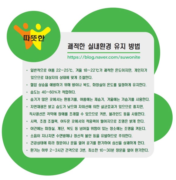 정성요양보호사교육원 이미지