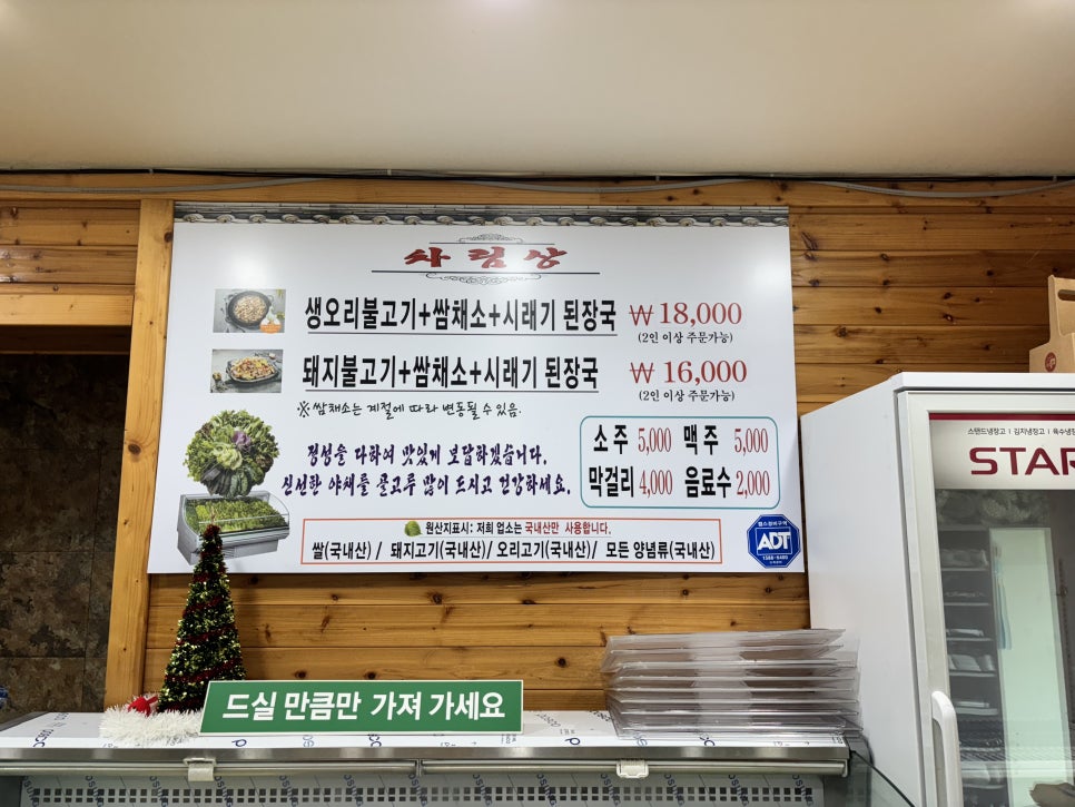 장안새벽집 이미지