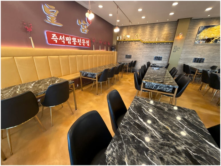 왕짬뽕 이미지