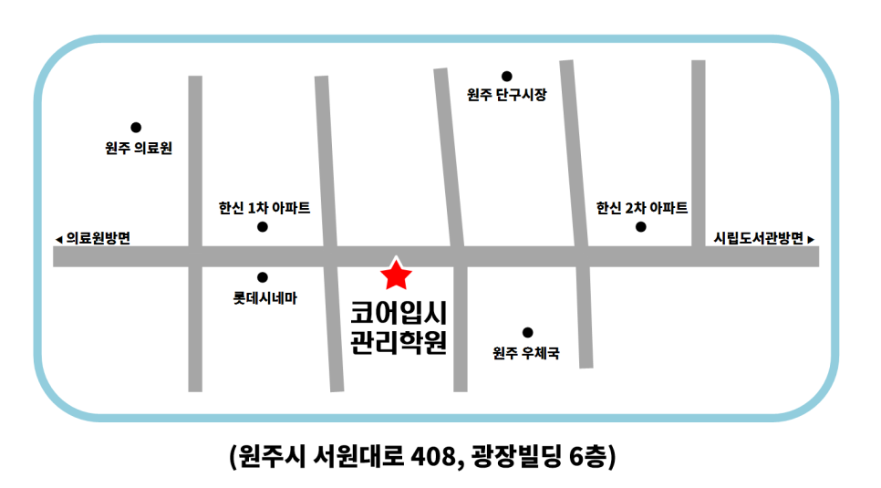 치악컨설팅 이미지