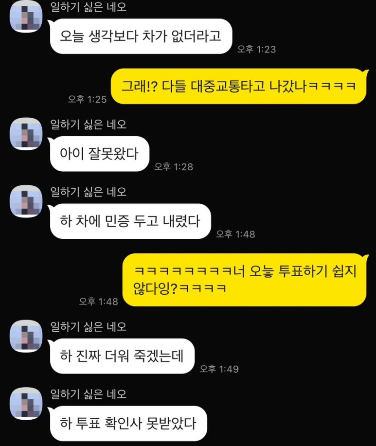 바라크베이커리카페 이미지