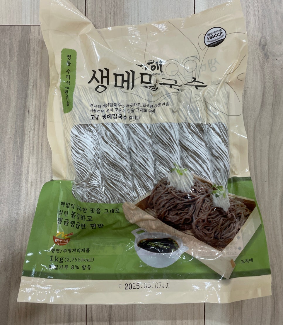 (주)진성식품 이미지