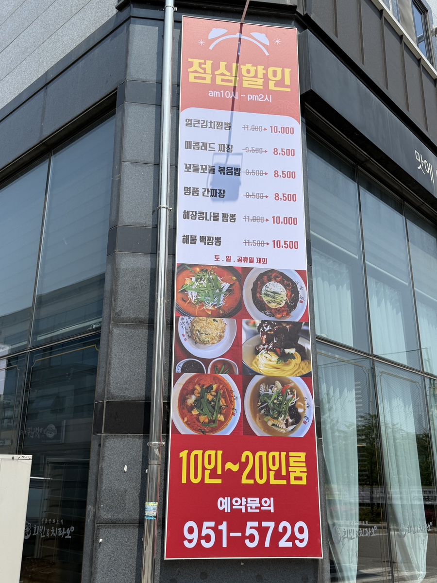 치파오24 이미지