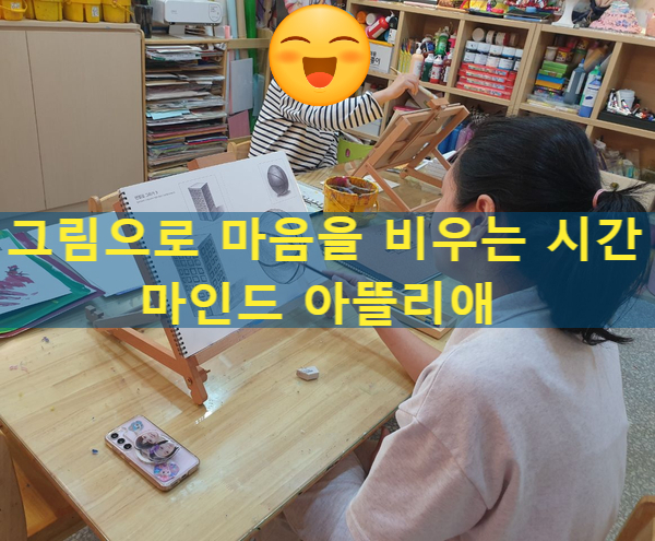 아뜰리앤 이미지