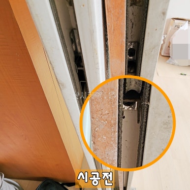 서해헤어 이미지