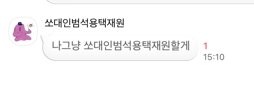 강스피자 이미지