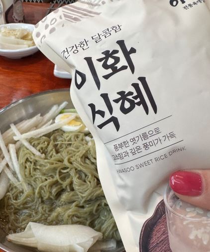 이화수육개장설악점 이미지