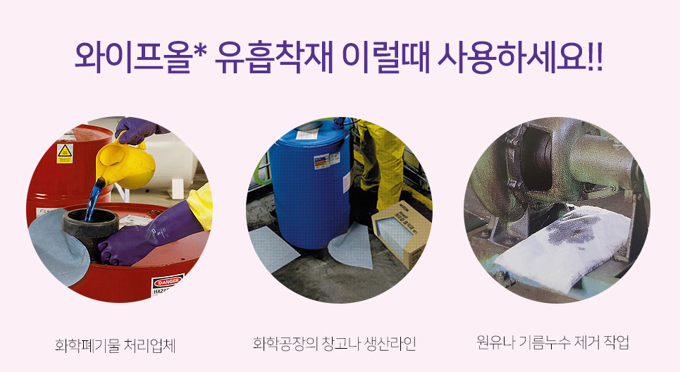 OK윤활유 이미지