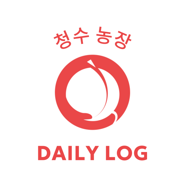 청수농장 이미지