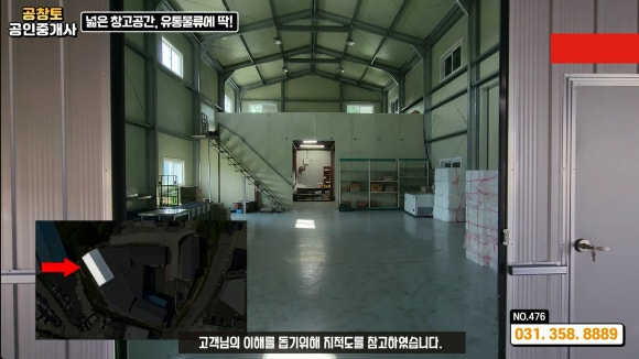 국도유통 이미지