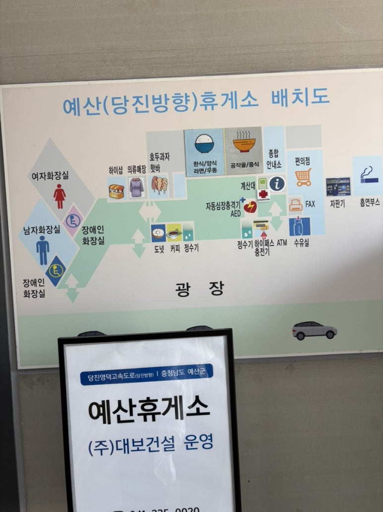 호박휴게실 이미지