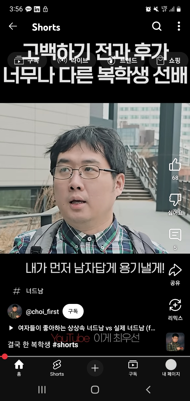 준이네정육점 이미지