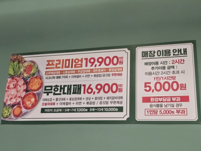 신항대패 이미지