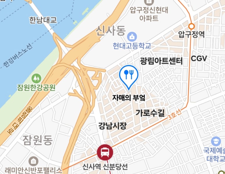자매의부엌 이미지