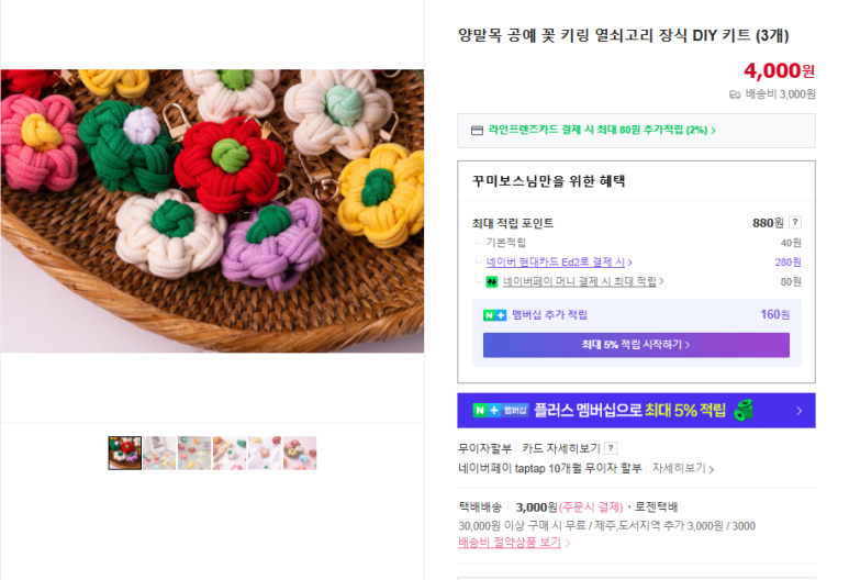 한목공예 이미지
