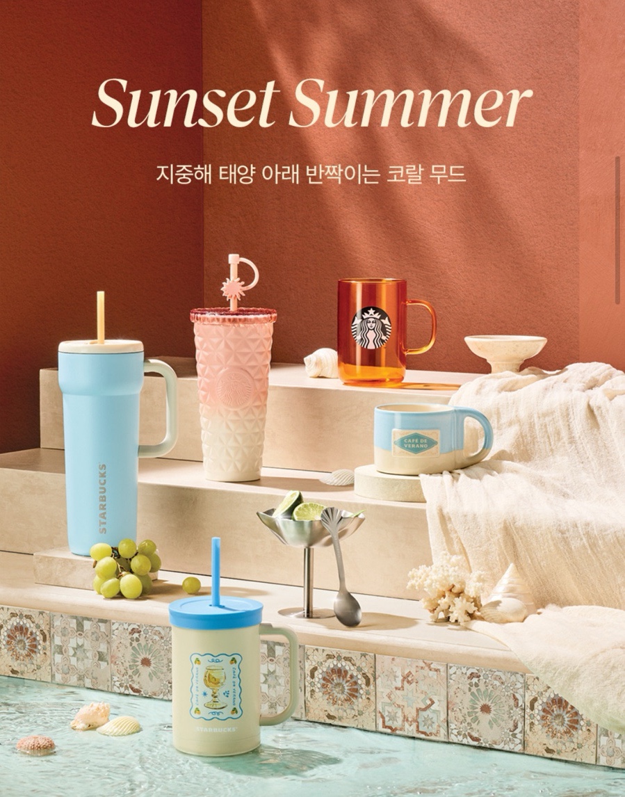 서머브리즈 이미지