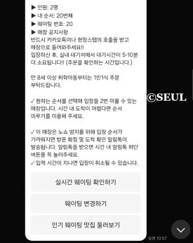 부산라멘 이미지