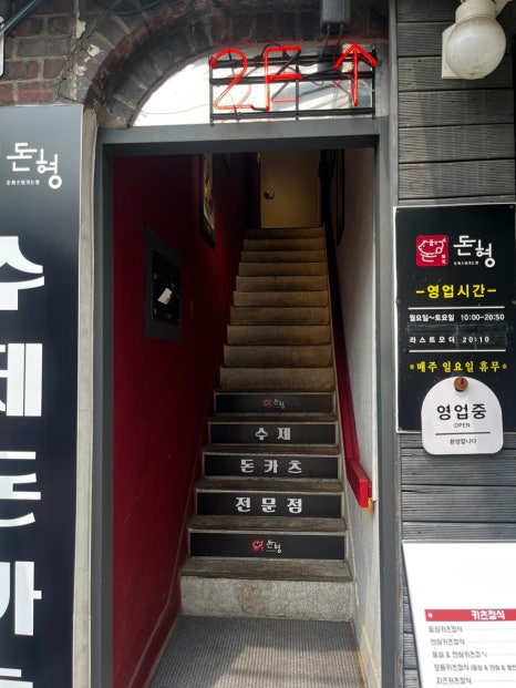 돈형 이미지