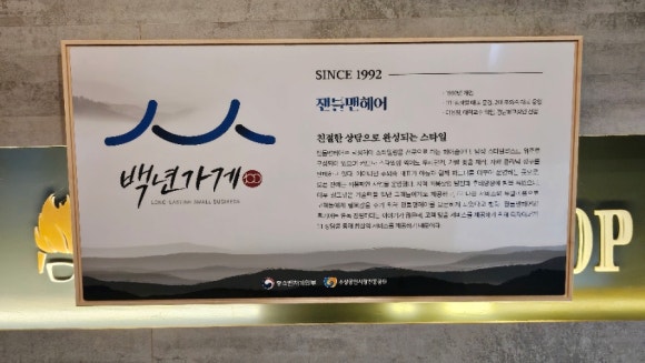 젠틀맨남성전문헤어 이미지