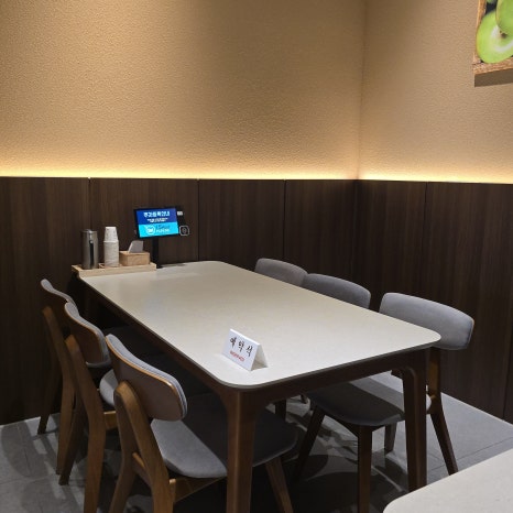 사야스시앤카츠 유니시티직영점 이미지