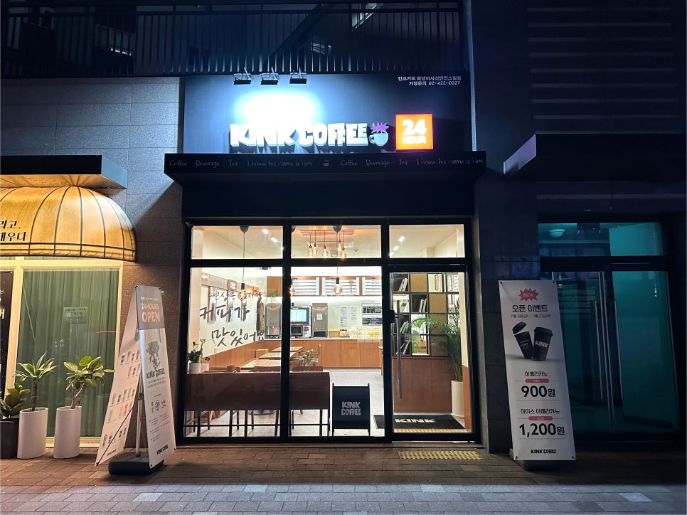 무인이랑친구라면 이미지