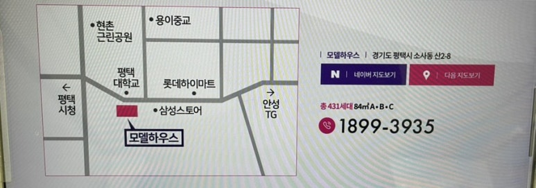 금성종합전자 이미지