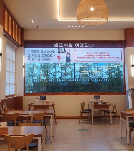 영도면옥 이미지