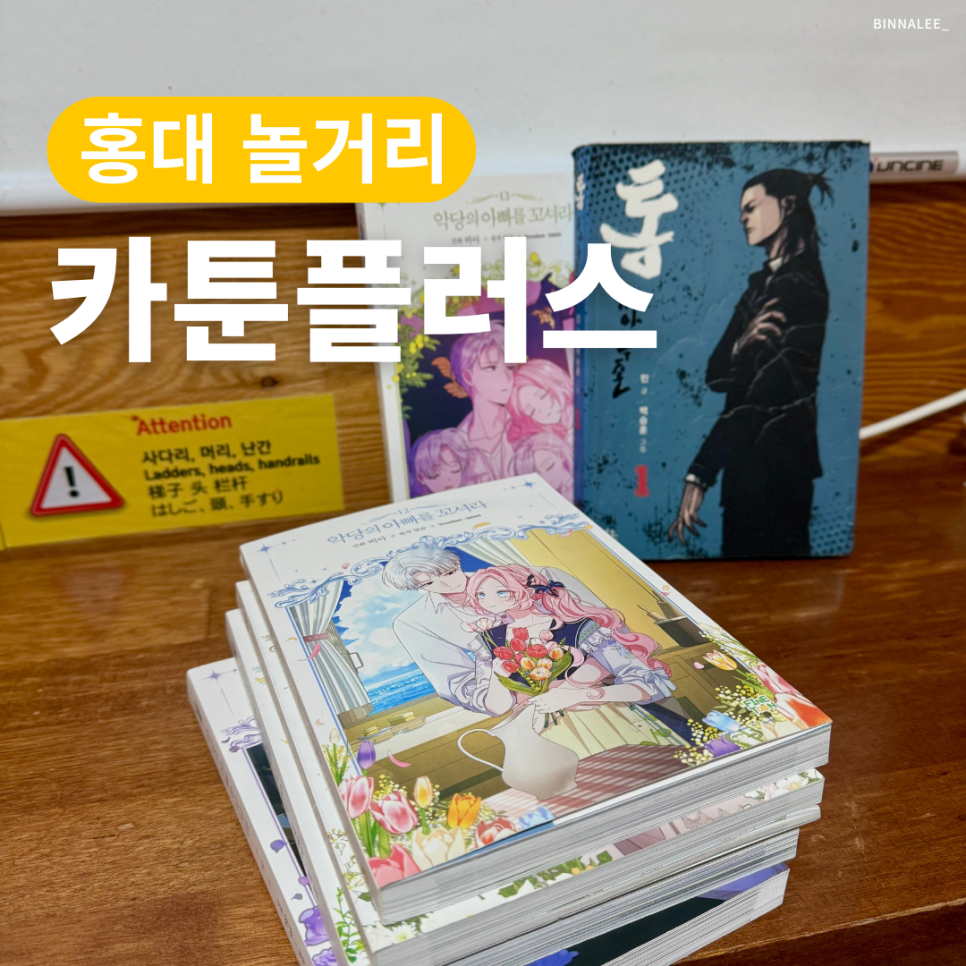 빛나먹거리 이미지