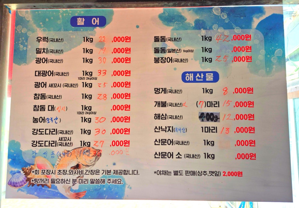 남경수산 이미지